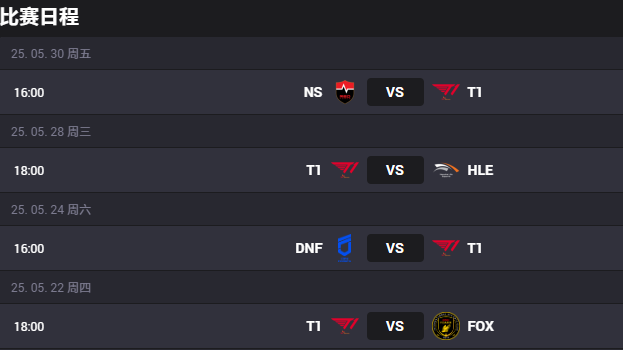 开云app官方下载 - Uzi赛事官方发布绝杀新规,TES争议不断!