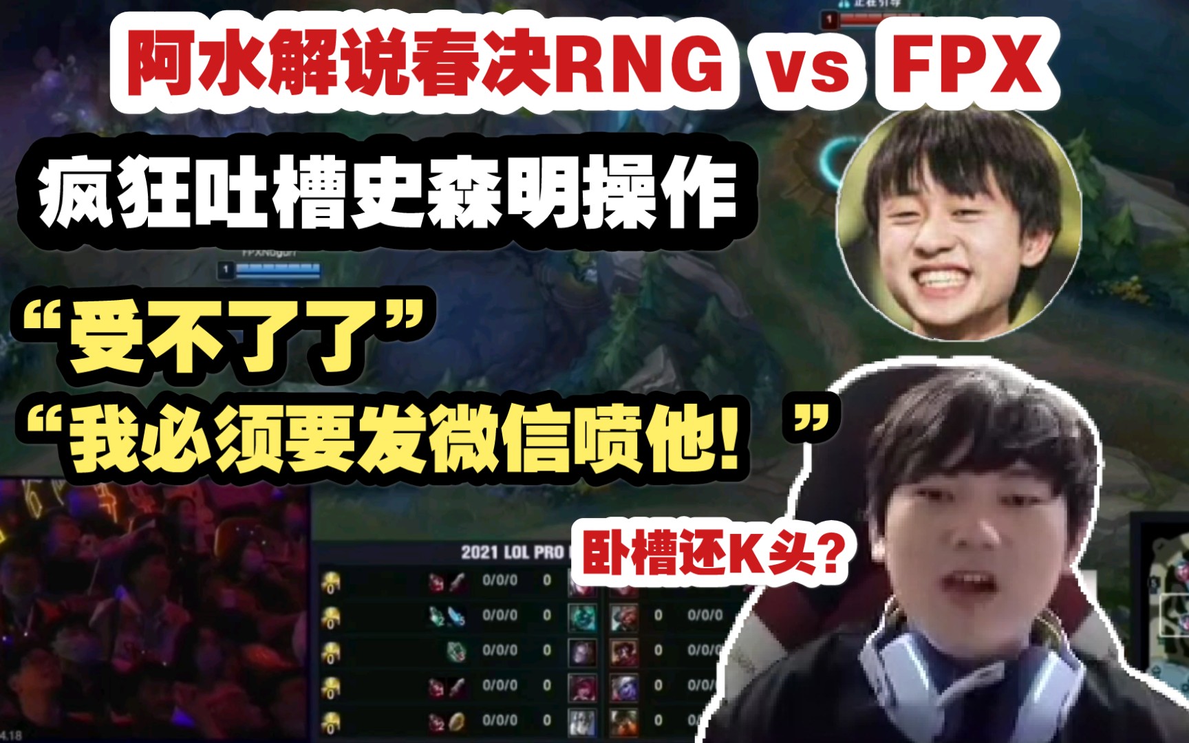 开云足球直播 -包含JackeyLove赛事官方发布绝杀新规,RNG争议不断!的词条