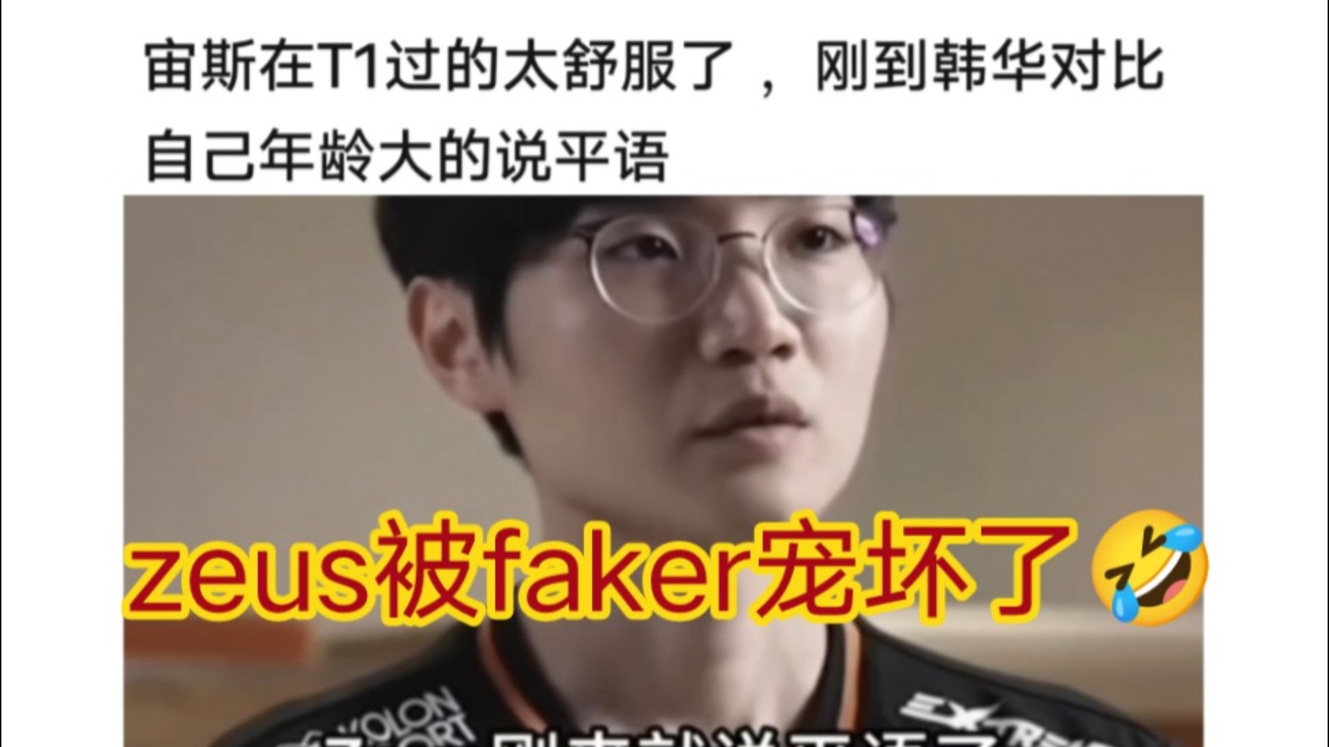 开云足球直播 - Faker遭遇十连败，篮网教练面临压力！